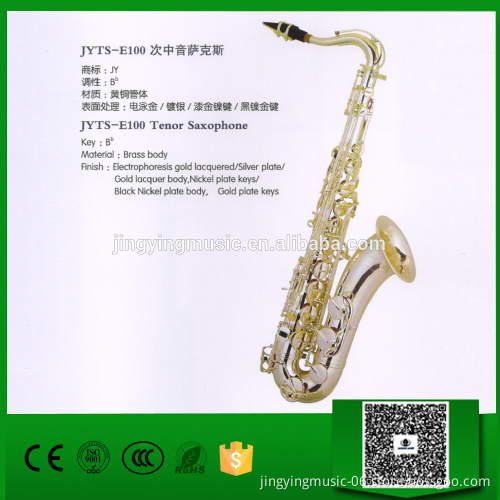 JYTS-E100 Tenor saxophone